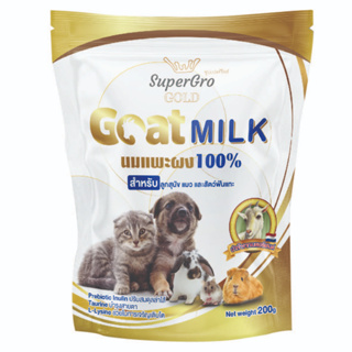 นมแพะผง SuperGro Gold Goat Milk 200กรัม สำหรับลูกสุนัข แมวและสัตว์ฟันแทะ