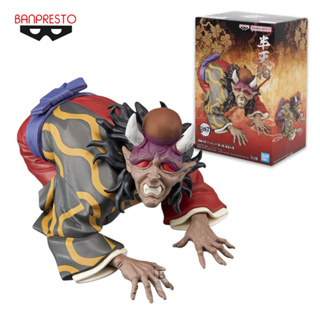 4983164882728 Banpresto Demon Slayer : Kimetsu No Yaiba - Demon Series Vol.11 B: Hantengu