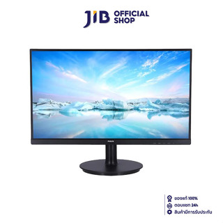 MONITOR (จอมอนิเตอร์) PHILIPS 241V8B/67 - 23.8" IPS FHD 100Hz