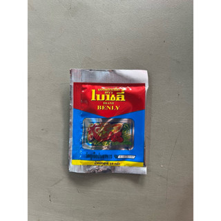 ผงหมักเนื้อ ตรา เบนลี่ ขนาด600กรัม(40ซอง)