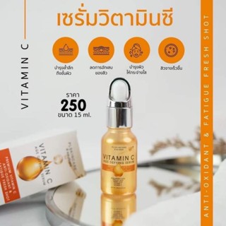 วิตามินซี เซรั่ม VITAMIN C   ลดรอยสิว จุดด่างดำ ฝ้ากระ กระชับรุขุมขน ครีมเทวดารายใหญ่ ของแท้100%