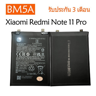 แบ ต Xiaomi แท้11 Pro 5G แบตโทรศัพท์ Redmi Note 11 Pro 5Gแบตเตอรี่ Xiaomi Redmi Note 11 Pro 5G  Redmi Note10 pro 5G แบตเ