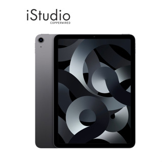 Apple iPad Air Gen 5th l iStudio by copperwired.