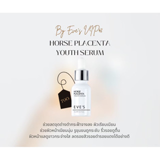 เซรั่มอีฟส์ HORSE PLACENTA YOUTH SERUM