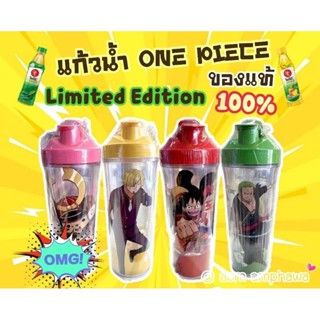 หายาก งานสะสม #พรีเมี่ยมลิขสิทธิ์แท้ 💯 %                   🥤แก้วน้ำ OISHI One Piece Limited Edition ⛵