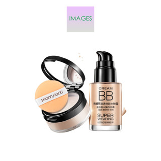 BB cream รองพื้น บีบีครีม กันน้ำ ปริมาณ 30 มล.