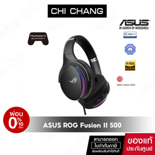 ASUS หูฟัง ROG Fusion II 500  RGB gaming headset with high resolution ESS 9280 Quad DAC™