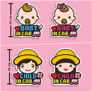 🚗สติ๊กเกอร์ติดรถ คุณภาพดี ทนแดดฝน baby in car family in car 🛵