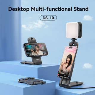 SmallRig Phone Holder Desktop Lighting Multiple Stander #4144