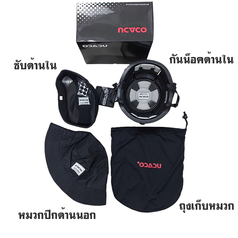 หมวกกันน็อคจักรยาน สไตล์ทัวร์ริ่ง UCACO กันน็อคได้ แถมกันแดดได้ดี น้ำหนักเบา ถอดซักได้ ใส่เข้ากับสไตล์การท่องเที่ยวจริงๆ thumbnail 4