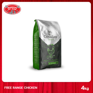 [MANOON] CANAGAN Cat Food Free Range Grian Free Chicken Flavor คานาแกน ฟรีเรนจ์ ปราศจากธัญพืช อาหารแมว รสไก่ 4kg