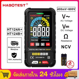 【มาถึงภายใน 3 วัน】HABOTEST HT124 มัลติมิเตอร์แบบดิจิตอลอัตโนมัติ AC / DC Voltage Detector เครื่องวัดระยะมัลติมิเตอร์อั