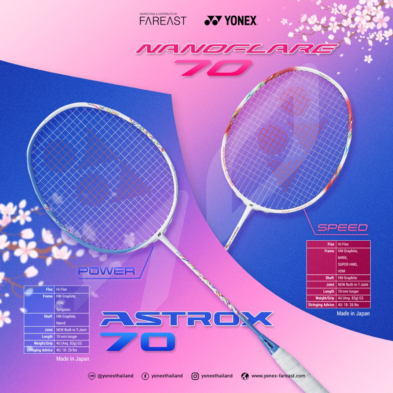 YONEX Astrox 70  (ไม้แบดมินตัน)