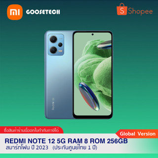 Redmi Note 12 5G Ram 8 Rom 256GB สมาร์ทโฟน ปี 2023 (ประกันศูนย์ไทย 1 ปี)