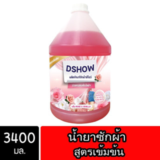 DShow น้ำยาซักผ้า สีแดง ขนาด 3400ml ( Concentrated Liquid Detergent )