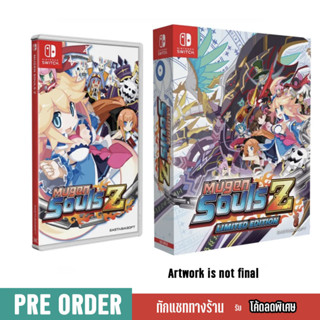 (ใส่โค้ดShopee :15DD88  ลด15%) Pre Order | NSW : Mugen Souls Z | Asia(Eng)