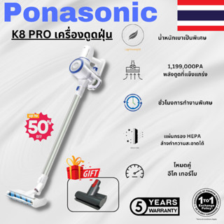 🎉ส่วนลดใหญ่🎉K8เครื่องดูดฝุ่นไร้สาย เครื่องดูดฝุ่นน้ำหนักเบาพร้อมพลังดูด 1299000Pa และแผ่นกรอง HEPA