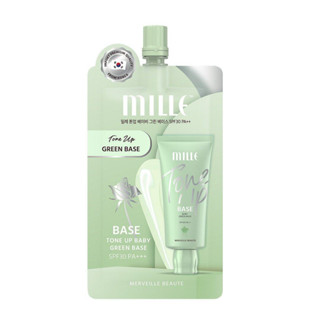 MILLE SUPER WHITENING ROSE GREEN BASE เบสเขียวมิลเล่