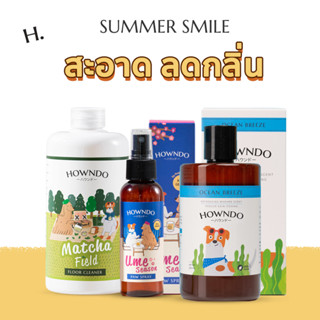 SUMMER SMILE SET แชมพูอาบน้ำสุนัขสูตรวากาเมะ+Paw Spray+Matcha Field 400 ML