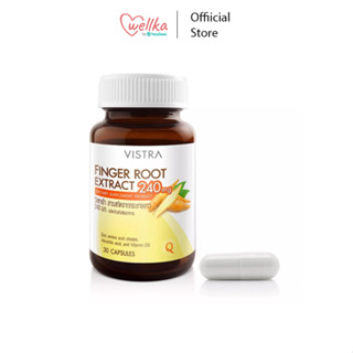 Vistra Finger Root Extract 30 แคปซูล วิสทร้า สารสกัดจากกระชายขาว  Zinc vitamin C และ vitamin D3