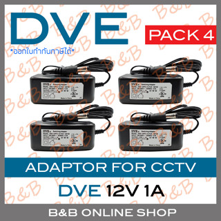 DVE อแดปเตอร์ กล้องวงจรปิด Switching Adapter 12V 1A PACK 4 ตัว BY B&amp;B ONLINE SHOP