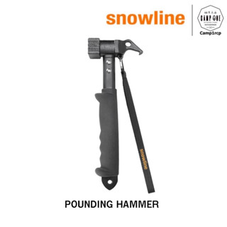 ค้อนตอกสมอบกสีดำ ค้อนแคมป์ปิ้งสีดำ Snowline Pounding Hammer Black