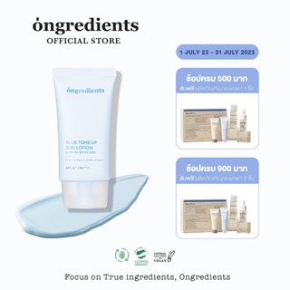 ONGREDIENTS BLUE TONE-UP SUN LOTION SPF 50+PA++++ 50g ครีมกันแดด โทนอัพ