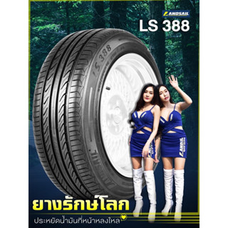 1เส้น / Landsail LS388 185 60-65 15 / 195 60-65 15 / 195 50 16 / 205 55 16 ปี23