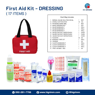 FIRST AID KIT 17 ITEMS -  DRESSING ชุดปฐมพยาบาล