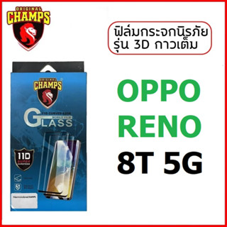 ฟิล์มกระจกใส เต็มจอ Oppo reno 8T 5G ขอบสีดำ