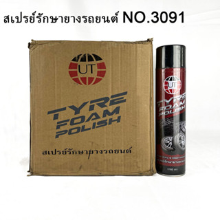 UT TYRE FOAM POLISH สเปรย์รักษายางรถยนต์ 650ml. NO.3091