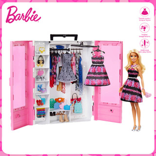 🎀Barbie Doll ชุดตุ๊กตาบาร์บี้ชุดของขวัญเจ้าหญิงสำหรับเด็กผู้หญิงเสื้อผ้าตู้เสื้อผ้าแฟชั่นของขวัญสำหรับเด็ก