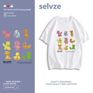 SELVZE （พร้อมส่งจากกทม มาถึงใน 3วัน）print T-shirt เสื้อยืดแขนสั้นพิมพ์ลายการ์ตูนน่ารัก T0457