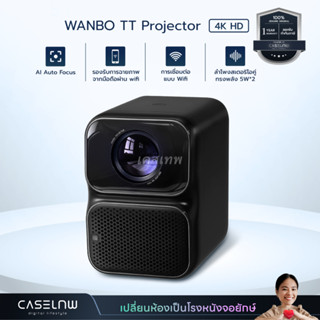 ⚡(ใช้โค้ดลด 1,000) [Projector] โปรเจคเตอร์ Wanbo TT Projector 4K HD โปรเจคเตอร์พกพา | รับประกัน 1 ปี