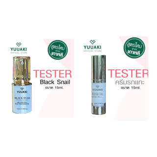 [สเนล รกแกะ]YUUAKI EgF serum 30ml.