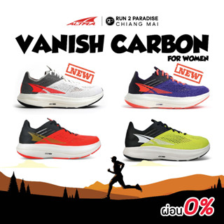 Altra Vanish Carbon(Women) มีแผ่นคาร์บอน รองเท้าวิ่งถนน รองเท้าออกกำลังกาย