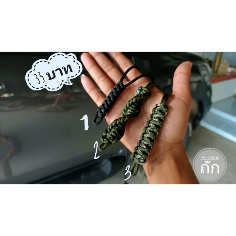 สายคล้องนกหวีดเทห์ๆสไตล์ทหาร