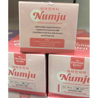 แท้ 100% Numju Vitamin Whitening Lotion 100 g. The Charming Gargen นัมจู วิตามิน ไวเทนนิ่ง โลชั่นวิตามินเกาหลี