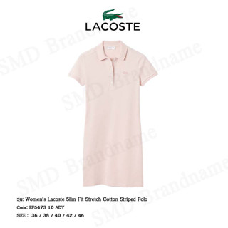 Lacoste เดรสโปโลหญิง รุ่น Womens Lacoste Slim Fit Stretch Cotton Striped Polo Code: EF5473 10 ADY