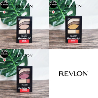 [Revlon] PhotoReady Eye Contour Kit 2.8 g เรฟลอน พาเลทคอนทัวร์ อายแชโดว์