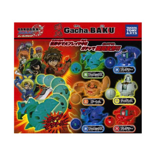 Bakugan Regular Gacha Baku Set Rare