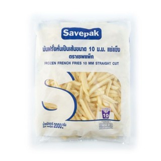 จำกัด1บิล/ลัง !! Savepak เซพแพ็ค เฟรนช์ฟรายแช่แข็ง เส้นตรง 10มม. 2 กิโลกรัม ( ยกลัง 6 แพ็ค )