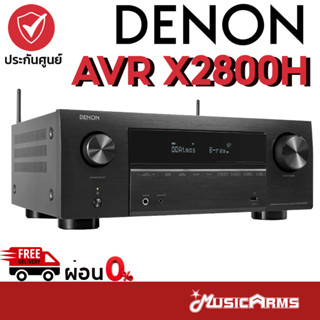 DENON AVR X2800H เครื่องเล่นเอวีรีซีฟเวอร์ DENON AVR-X2800H BKE2 โฮมเธียเตอร์ Muisc Arms