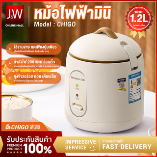 CHIGO หม้อหุงข้าวไฟฟ้า มินิ ความจุ 1.2L หม้อหุงข้าวอัตโนมัติ กำลังไฟ 200W แบบพกพา Smart Mini Rice Cooker หม้อ