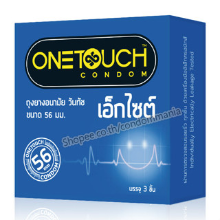 ถุงยางอนามัย OneTouch Excite 56 มม. 1 กล่อง (3 ชิ้น)