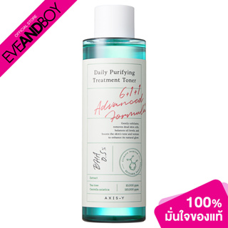 AXIS-Y - Daily Purifying Treatment Toner (200 ml.) โทนเนอร์