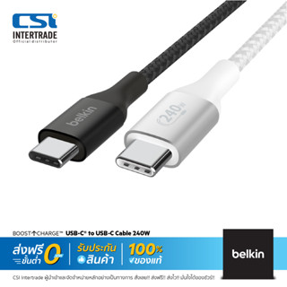 Belkin สายชาร์จเร็วแบบเชือกถัก C to C PD3.1 240W/5A  รองรับ MacBook Laptops Tablets CAB015BT