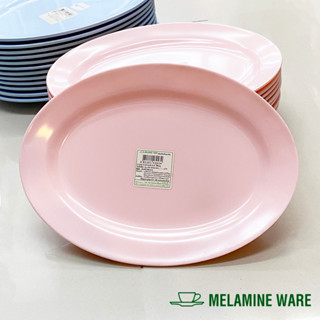 (1ใบ) จานเปลทรงไข่ เมลามีน ขนาด 8.5นิ้ว ตราถ้วย Melamine Ware Oval Plate x1