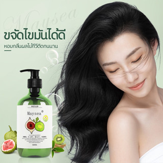 พร้อมส่ง! ลด 99฿ [ปกติ 299฿ ]500ml แชมพูลดผมร่วง Maysea กีวี่ แชมพูลดผมร่วง เพิ่มวอลุ่ม anti-hairloss shampoo