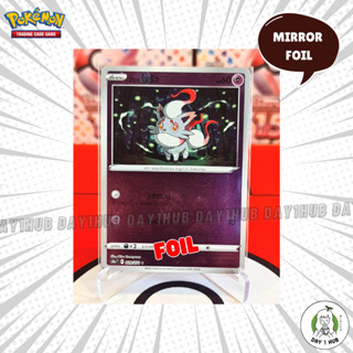 ฮิซุย โซรัว [Mirror Foil] s10a Pokemon TCG [ของแท้]